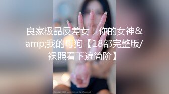 【新片速遞】  ♋【超级男生原档】黑运动鞋的女生BB远看像个吸盘，近看像个刚打捞上来的河蚌，湿淋淋的【293MB/MP4/02:36】