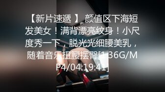   网红美女在闺蜜结婚前一晚在婚房一起和她前男友3P