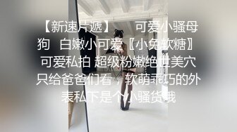 STP24693 长发颜值可爱高挑妹子裸舞自慰大秀，道具自慰插穴，特写白虎逼逼