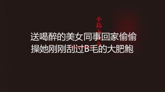 重庆“高圆圆”之称，极品人妻被猥琐男内射太可惜了