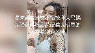 反差巨乳禦姐Yoo黑絲制服裝懲戒惡徒遭凌辱前後夾擊潮噴／禦姐女優蘇暢噴血情趣裝撫摸挑逗舔玩肉棒口爆等 720p