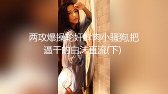 情趣情侣「bibigo_couple」OF性爱揭秘私拍 丝袜高跟、超顶美臀、魅惑口舌 (11)