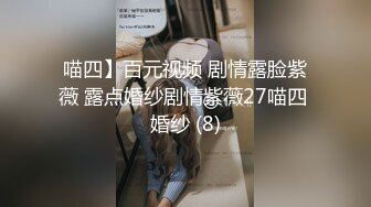 勾搭一下骚表姐，全程露脸丝袜情趣扒光了口交大鸡巴，多体位蹂躏爆草，边草边给姐夫打电话好刺激，不要错过