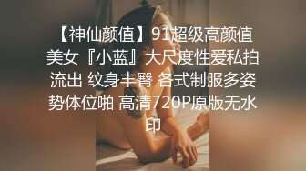 极品反差优雅气质尤物女神『Demi爹咪』✿女大学学生下课兼职...没想到这么配合，诱人紧致凹凸身材 肏肿小穴颜射小嘴