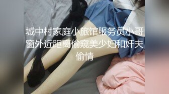 [2DF2] 爆乳美女摄影模特制服诱惑挑逗色影师 放倒无套抽插爆操起来 穿着衣服干特别有感觉 冲刺直插内射流精 高清720p[BT种子]