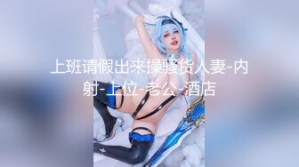 绿奴撸管看白丝老婆被情人干