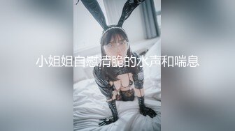 极品碎花女神换上丝袜你还不硬