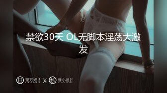 果冻传媒 GDCM-050《巨乳痴女❤️爆乳肉便器》