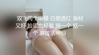 穿情趣装的极品御姐少妇，漏出两个圆润的骚奶子，奶水湿身诱惑，淫声荡语叫爸爸，道具抽插骚穴