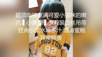 STP24200 白衣清纯乖巧小妹  舌功一流蹲着猛舔  后入爆操大屁股  奶子直晃动