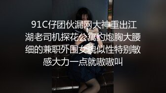 精东影业-小姨子和植物人姐夫 女上骑乘把姐夫操醒了