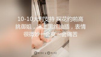 【新片速遞】✨【推特泄密极品熟妇人妻】唾液舌吻叫声可射，口爆吞精