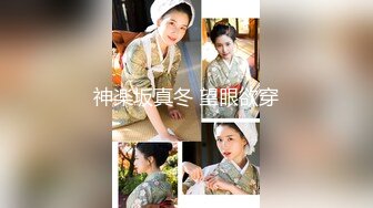 五一重磅福利私房大神华仔原创私拍??约炮极品气质幼师小女友二番真枪实弹最大尺淫荡实拍4K高清版