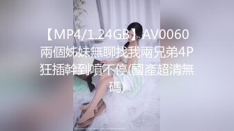 美容院偷拍年轻美女做逼逼脱毛手术，女技师往阴唇涂蜡疼得妹子嗷嗷叫