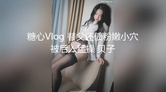 【新片速遞】 酒店偷情刚结婚没多久的朋友小娇妻❤️开档黑丝美腿跪在椅子上 翘起蜜桃翘臀求操！一本正经的外表下没想到这么骚