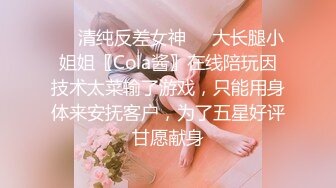   小伙洗浴中心撩美女技师去酒店开房干她的大肥B