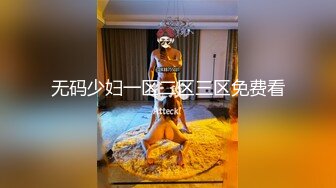 STP34407 推特 泡良大神 獅子座 SVIP新作 反差學妹 學妹的淫水 清晰可見