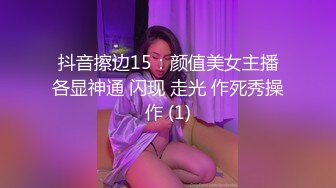 候车大厅一位女神级别的美女??没想到黑逼毛却如此茂密