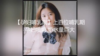 【孕妇哺乳期】上百位哺乳期孕妇喷奶 奶水量巨大