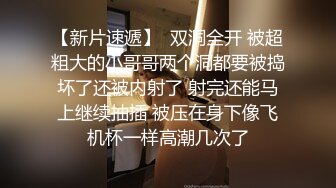 【精品探花阿威】约操不错外围美女，撸硬直接开操，抓着柰子揉捏，扶腰后入猛顶爆操