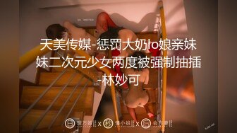 两女三男享受性爱盛宴