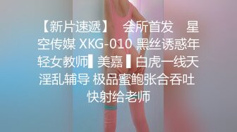 百度云流出-超高颜值学舞蹈的美女