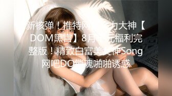 DB-017 水龙头坏了怎么办 说干就干 渡边传媒 x 麻豆传媒映画