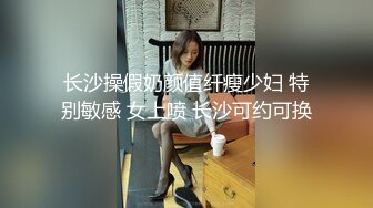 STP26221 星空传媒 XK8114 Private 六把刀力作 健身教练的私密教学 大粗屌狂肏健身房老板 各种姿势肏翻白虎穴 VIP0600