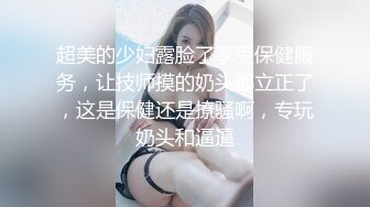 我爱妻小做，最真实的夫妻生活