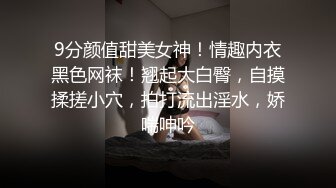 ❤️最新重弹，摄影大咖【山野村夫】御用模特，特推顶级高颜女神【广深虾酱】露脸私拍完整集，打炮紫薇清纯外表下如此反差