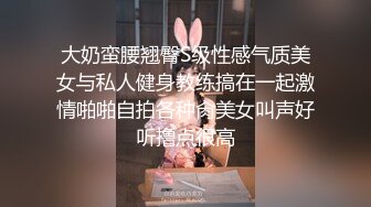 【新片速遞】大学网红反差母狗，就应该这样被深喉玩弄 