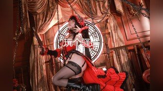 【新片速遞 】 【虐恋调教❤️巨乳女神】I乳女神九儿闺蜜『璐璐BOBBY』最新大尺度私拍《日本妓妻》各种玩弄嫩穴爆乳 高清1080P原版 