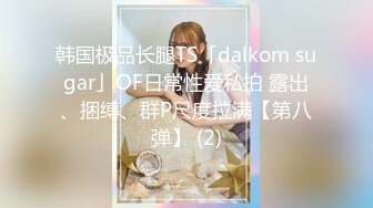 ✨清纯白虎美少女✨天花板级白虎女神〖米胡桃〗白丝体操服！这么可爱的学妹，当然要射满满的哦！清新中带点风骚