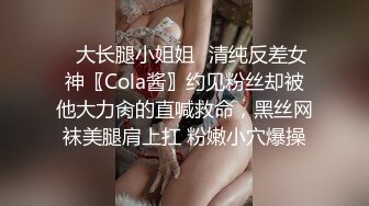 天津丰满白虎少妇的第一次赴约