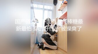 【新片速遞】 黑丝露脸高颜值极品猫奴的诱惑，无毛白虎逼塞着跳蛋自慰呻吟，道具抽插浪叫不止，旁边还有好姐妹精彩又刺激