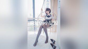 样子猥琐还有口臭的雷子哥估计有个厉害的爹专搞美女啪啪月入1万五的空姐108P高清无水印