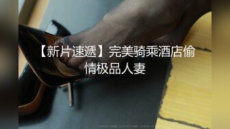 极品媚黑骚妻 黑人母狗『vincentxxbb』福利甄选 Q弹翘臀蜜穴被黑人小哥拴着链子后入