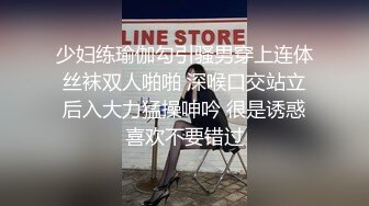 白皙少妇和妹妹一块共事一夫，女上位操逼，花样打桩超级粉嫩穴1