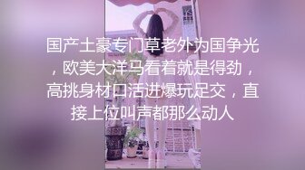 《震撼✅网红私拍㊙️泄密》群狼求档Onlyfans百万粉丝可盐可甜撸铁健身教练Yum露脸私拍第三弹啪啪紫薇非常反差