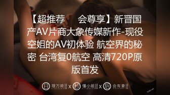 最新流出FC2-PPV系列女人味十足的温柔漂亮姐姐约炮小伙逛街游玩初恋般的感觉，极品白虎嫩逼中出内射