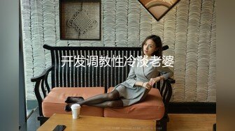 义乌人妻，继续操