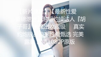 STP22758 气质美女极品粉穴小姐姐诱惑秀  全身粉嫩掏出奶子揉捏  掰穴特写炮友揉搓阴蒂  翘起屁股掰穴小穴极其粉嫩