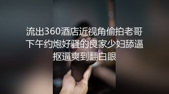 秀人网极品巨乳网红【朱可儿】震撼来袭 蝴蝶结抹油爆乳兔兔