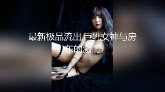 气质尤物女神《米菲兔》COSPLAY特辑绑架斗罗大陆小舞强迫内射怀孕