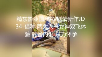 淫棍隔壁老宋和騷得不要不要的老婆侄女賓館開房偷情 犀利的眼神一看就是個神勇無敵的戰神