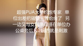 无情丝足榨汁姬女神『芋泥很忙』小哥哥又忍不住来泥泥脚下发骚了，脚趾夹着龟头不断挑逗摩擦你能坚持多久 (2)