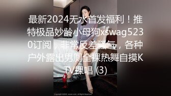 STP33366 小騷婊過年不打烊，全程露臉跟狼友嗨皮，自己摳逼玩到高潮噴水好刺激，主動給小哥舔弄大雞巴吸蛋蛋激情上位