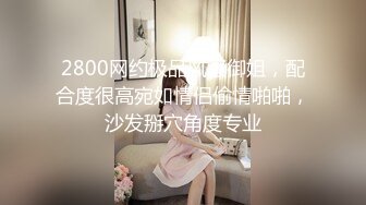 漂亮美女吃鸡啪啪 身材苗条 女上位骑乘全自动 边操边摸自己豆豆 爽的很舒坦 无套内射