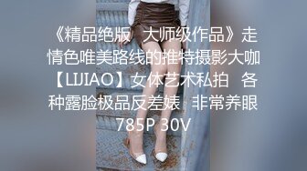 STP31694 清纯系天花板！呆萌美少女颜宝！妹妹超级嫩，美乳粉穴假屌自慰，尺度越来越大，爽的流出白浆