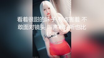 [2DF2] 复活的莞式服务！让小葛格爽到受不了东莞三十六式｜直击金边华人会所[BT种子]